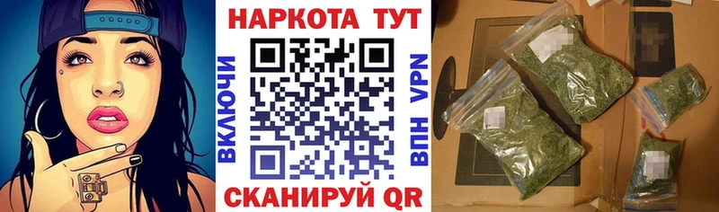 Наркошоп купить Alpha-PVP  Мефедрон  ГАШИШ  КОКАИН  Малоархангельск