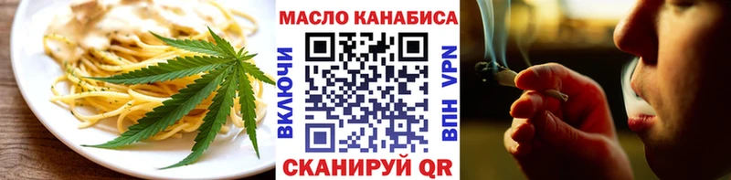 Canna-Cookies марихуана  Купить где  Малоархангельск 