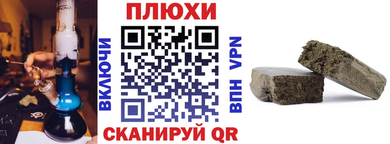 Купить  Малоархангельск  Гашиш hashish 