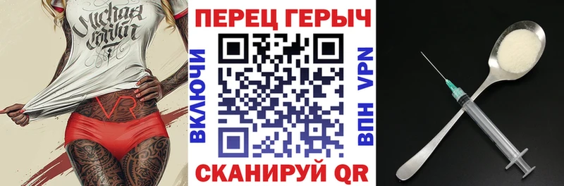 Героин герыч  Купить  Малоархангельск 