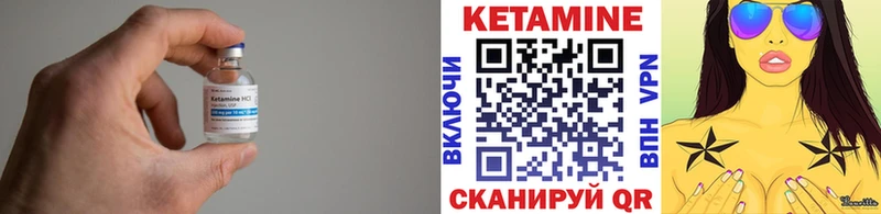 Купить где  Малоархангельск  Кетамин ketamine 
