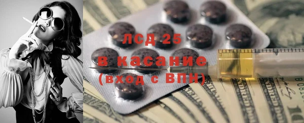 мяу мяу кристалл Каменка