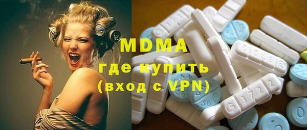 ГАЛЛЮЦИНОГЕННЫЕ ГРИБЫ Каменногорск