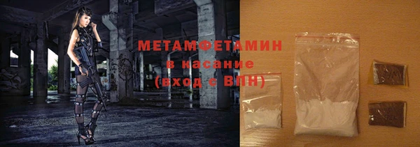мяу мяу кристалл Каменка