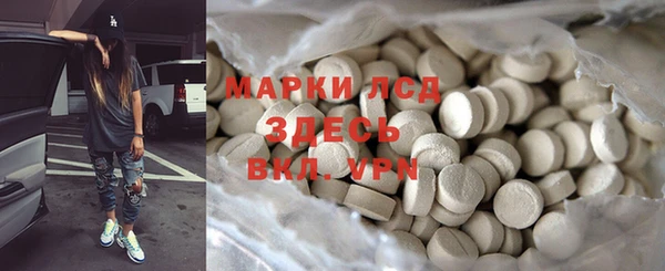 дистиллят марихуана Каменск-Шахтинский