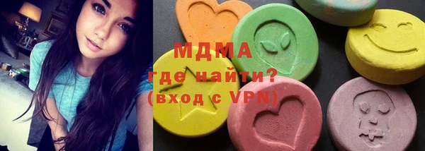 ГАЛЛЮЦИНОГЕННЫЕ ГРИБЫ Каменногорск