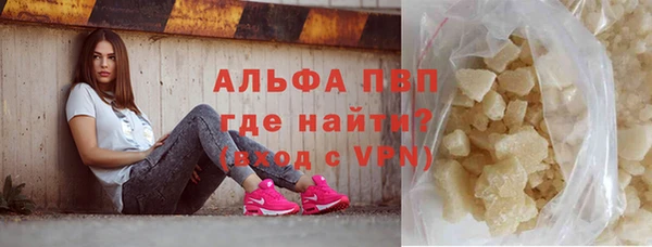 мяу мяу кристалл Каменка