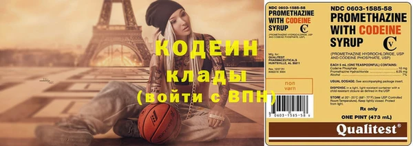 мяу мяу кристалл Каменка