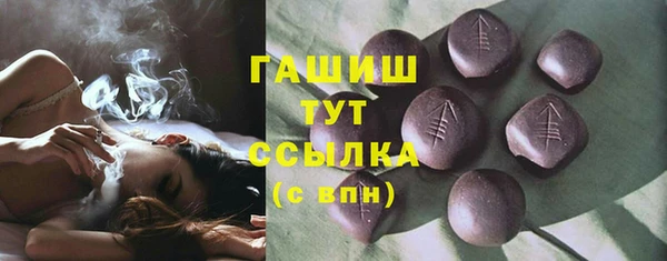 дистиллят марихуана Каменск-Шахтинский