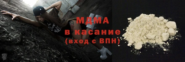 дистиллят марихуана Каменск-Шахтинский