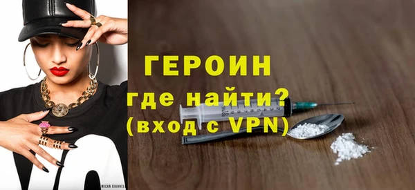 дистиллят марихуана Каменск-Шахтинский