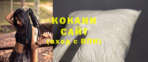 мяу мяу кристалл Каменка