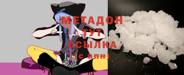 мяу мяу кристалл Каменка