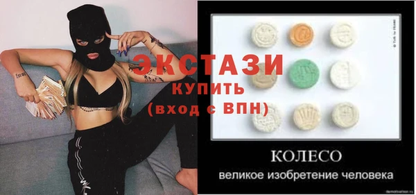 дистиллят марихуана Каменск-Шахтинский