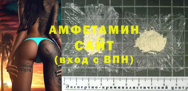 мяу мяу кристалл Каменка