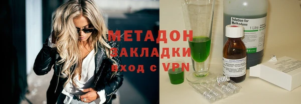 мяу мяу кристалл Каменка