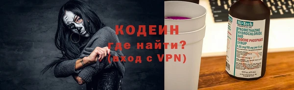 дистиллят марихуана Каменск-Шахтинский