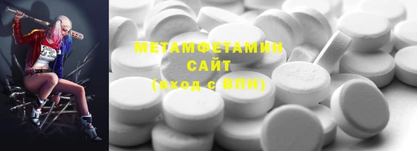 ГАЛЛЮЦИНОГЕННЫЕ ГРИБЫ Каменногорск