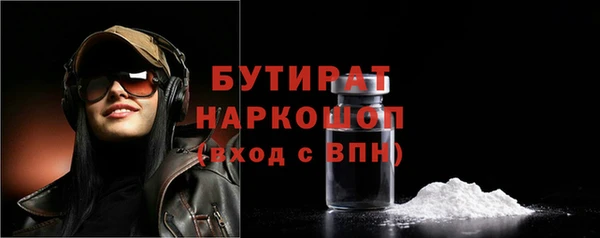 дистиллят марихуана Каменск-Шахтинский