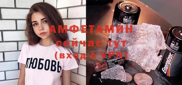дистиллят марихуана Каменск-Шахтинский