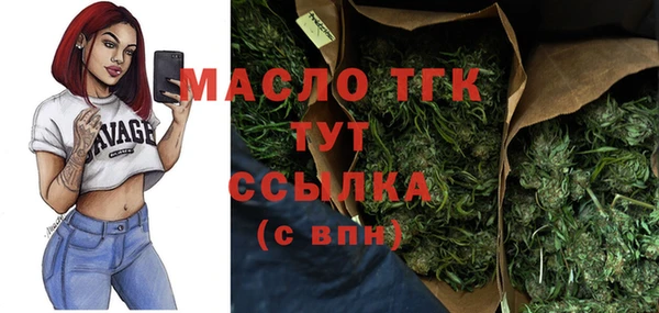 дистиллят марихуана Каменск-Шахтинский