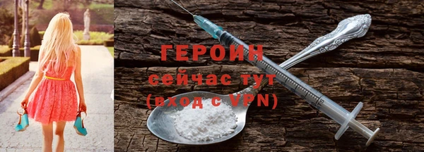 ГАЛЛЮЦИНОГЕННЫЕ ГРИБЫ Каменногорск