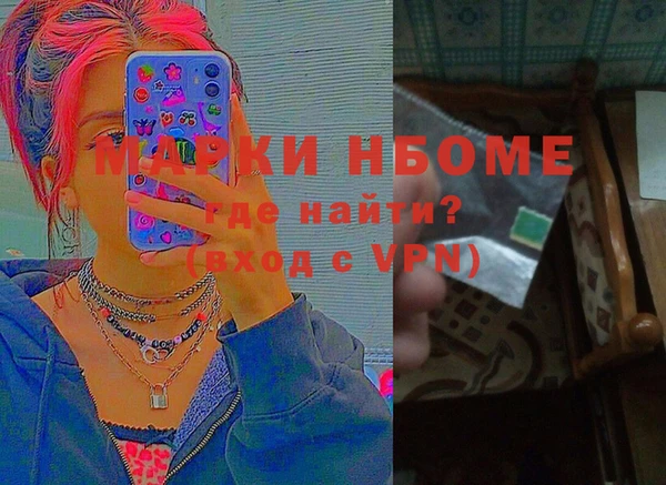 ГАЛЛЮЦИНОГЕННЫЕ ГРИБЫ Каменногорск
