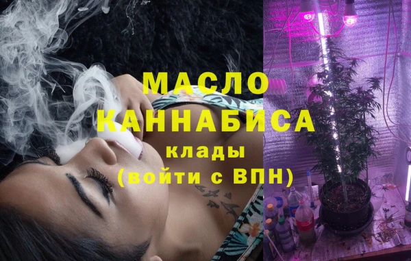 дистиллят марихуана Каменск-Шахтинский