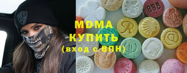 ГАЛЛЮЦИНОГЕННЫЕ ГРИБЫ Каменногорск