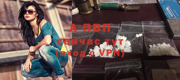 дистиллят марихуана Каменск-Шахтинский