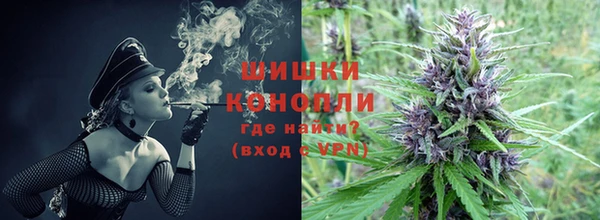 мяу мяу кристалл Каменка