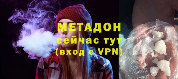 мяу мяу кристалл Каменка