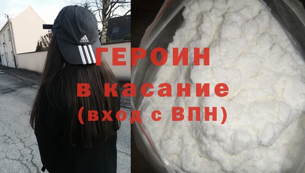 мяу мяу кристалл Каменка