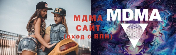 мяу мяу кристалл Каменка