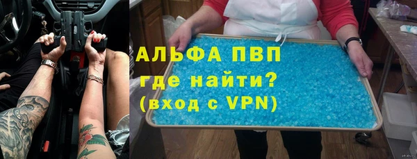 мяу мяу кристалл Каменка