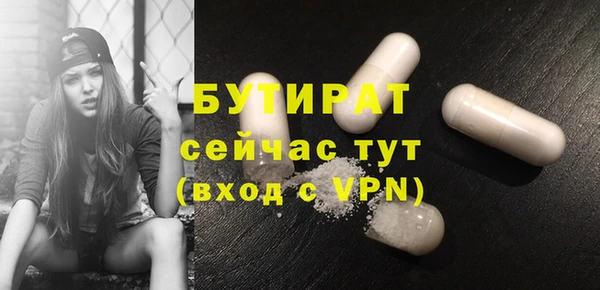 мяу мяу кристалл Каменка