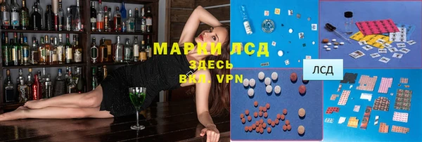 дистиллят марихуана Каменск-Шахтинский