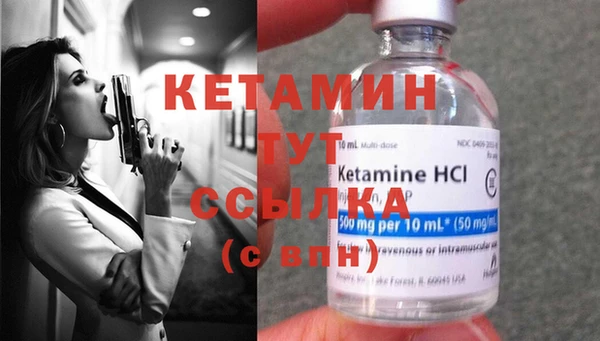 дистиллят марихуана Каменск-Шахтинский