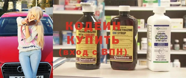 ГАЛЛЮЦИНОГЕННЫЕ ГРИБЫ Каменногорск