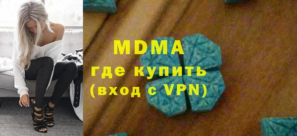 дистиллят марихуана Каменск-Шахтинский