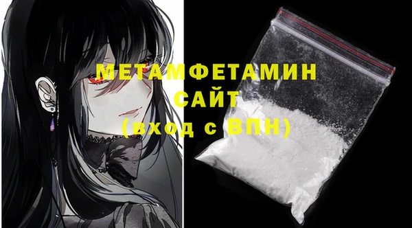 ГАЛЛЮЦИНОГЕННЫЕ ГРИБЫ Каменногорск