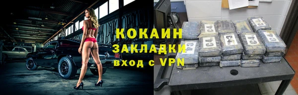 мяу мяу кристалл Каменка