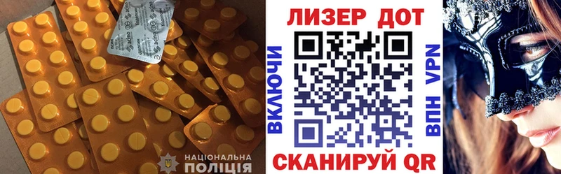 ЛСД экстази кислота  Купить где  Малоархангельск 