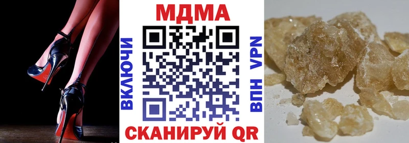 MDMA молли Малоархангельск