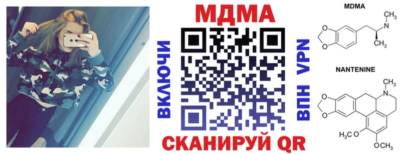 МДМА Molly  Купить  Малоархангельск 