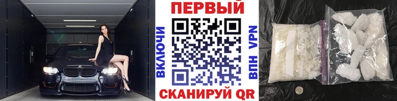 МЕТАМФЕТАМИН витя  Купить где  Малоархангельск 