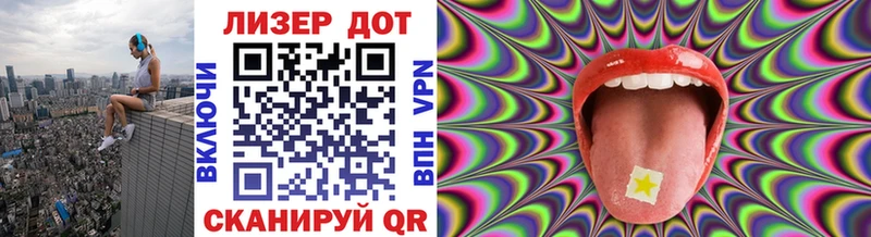 Купить закладки  Малоархангельск  Наркотические марки 1,8мг 