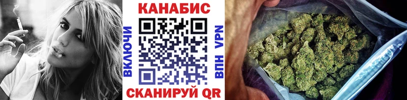 Конопля Ganja  Купить  Малоархангельск 